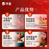 【社群专享】气血健1kg 气血双补 有机铁锌 吸收率高 改善肉质蛋质 商品缩略图5