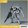 【GSC现货】MODEROID SIDE:GR Edelstein II (Zwei) Titanomachia 商品缩略图0