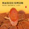 康美新开河红参片100g/盒 足龄参斜切大片高皂苷泡水泡茶煲汤送礼 商品缩略图8