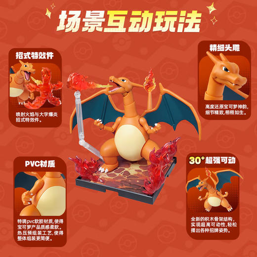 H布鲁可74104.宝可梦经典版L系列喷火龙 商品图3