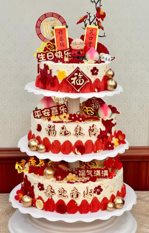 福如东海 寿比南山 架子2025（149） 商品图0