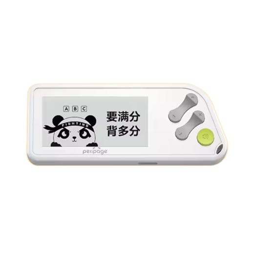 教育 背多分记忆卡 M1 -白 - 爱立熊 商品图0