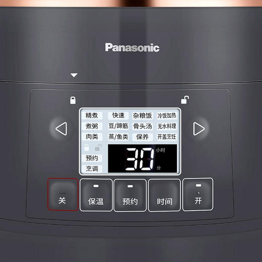 松下（Panasonic）2L迷你智能电压力锅 多功能可预约电压力锅开盖煮全自动排气 SR-PB201-B 灰色 商品图1