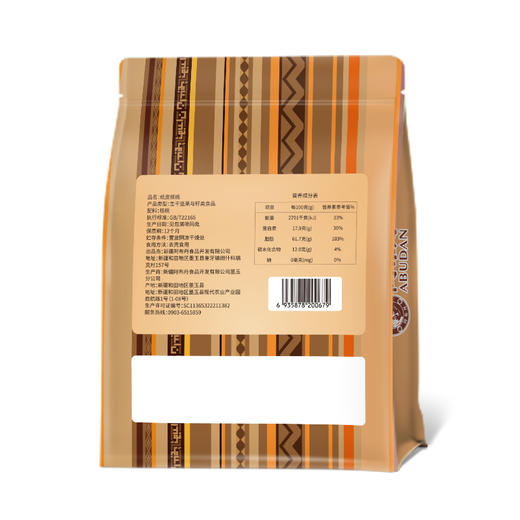 阿布丹纸皮核桃 500g/袋 商品图1