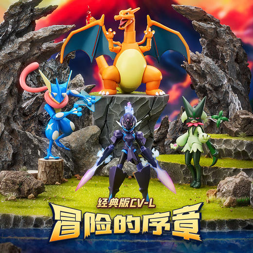 H布鲁可74104.宝可梦经典版L系列喷火龙 商品图2