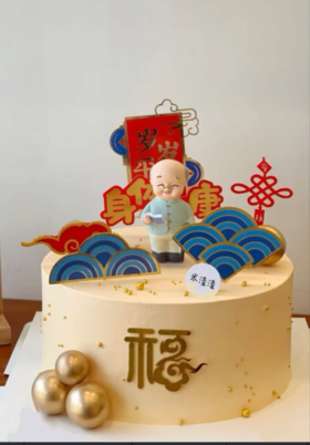 身体健康2025（135）