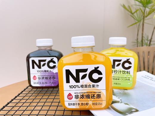 100%NFC果汁 商品图2
