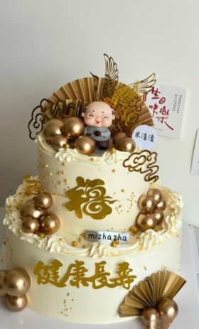 健康长寿2025（137）