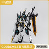 【GSC现货】MODEROID SIDE:GR Arklaud Titanomachia 商品缩略图0