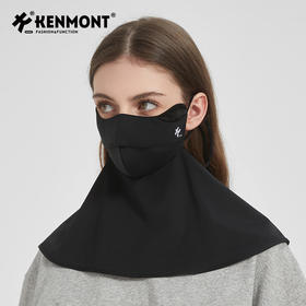 卡蒙防晒面罩全脸防紫外线真丝口罩立体护颈一体脸基尼KM-6177