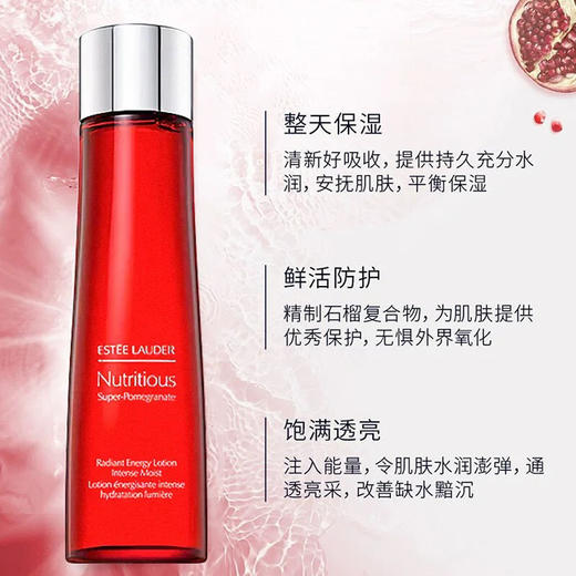 【去黄维稳】雅诗兰黛特润50ml+红石榴水清爽200ml 效期26-27年 国柜礼盒配礼袋节日生日礼物伴手礼 商品图2