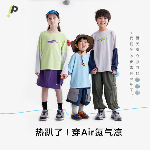 【凉感T】【咕噜日记】童装儿童假两件防晒T恤2025男女童圆领透气上衣PXT2505 商品图1