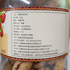 阿布丹新疆去皮无核枣 500g/罐 商品缩略图2