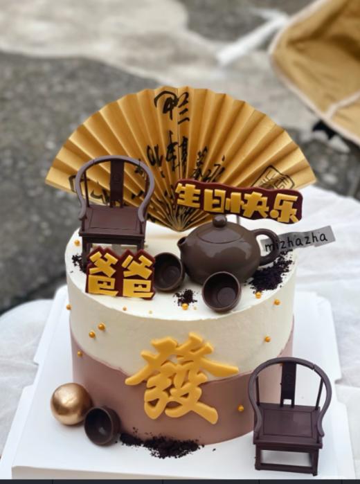 悠闲人生2025（134） 商品图0