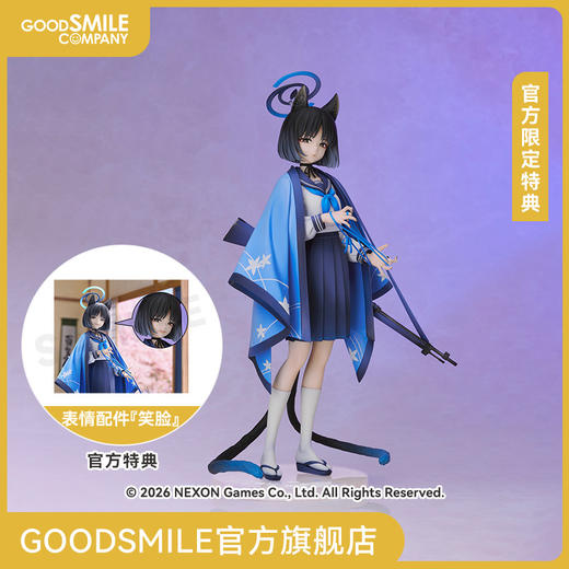 【GSC补款】1/7标准比例 桔梗 附官方限定特典 蔚蓝档案 商品图0