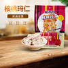 【乡村振兴】新疆墨玉 阿布丹核桃玛仁系列多口味选择 228g 商品缩略图3
