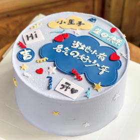 好少年【下单前请咨询客服】