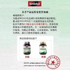 WOAO猫草片化毛球片/凤尾鱼油呵护肠胃营养补充剂90粒/70粒 商品缩略图3
