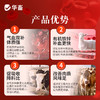 【社群专享】气血健1kg 气血双补 有机铁锌 吸收率高 改善肉质蛋质 商品缩略图3