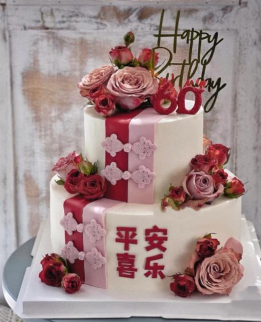 鲜花平安喜乐2025（122） 商品图0