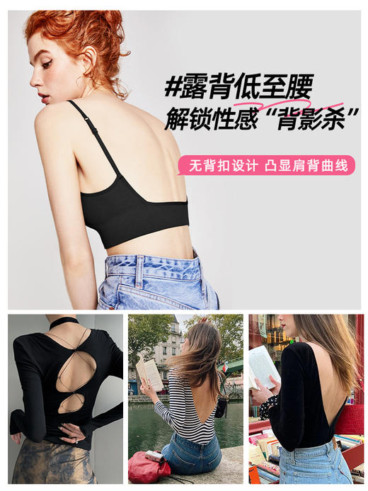 好奇蜜斯美背文胸背心内衣女吊带薄款夏季无钢圈露背胸罩爆款苏菲娅 商品图1