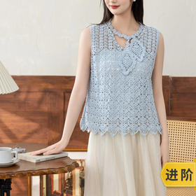 苏苏姐家菠艺背心手工DIY编织钩针上衣棉麻线羊毛线团自制材料包