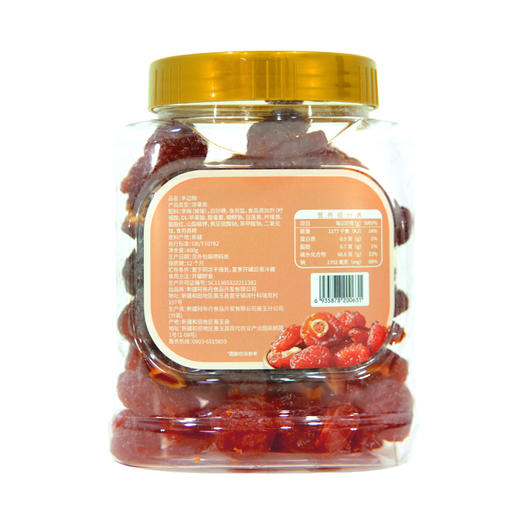 【乡村振兴】新疆墨玉 阿布丹半边梅 400g/罐 商品图1