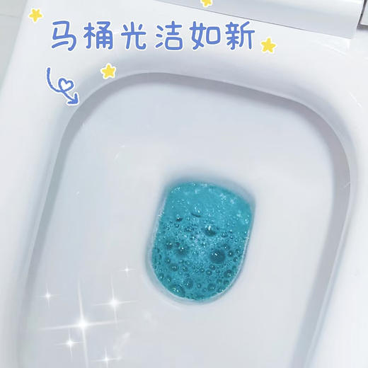 热卖拍1发9盒【自动洁厕！雨隆马桶洁厕棒】拯救马桶泛黄发臭 除垢除臭+去渍留香 天然植物香氛 有效清除异味，持久留香，一支可冲300次 商品图4