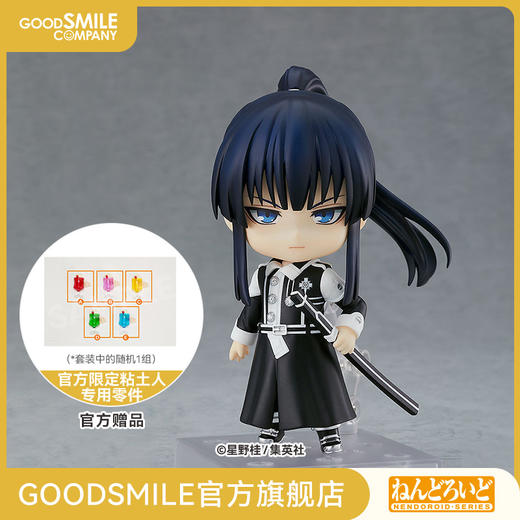 【GSC补款】粘土人 神田优 D.Gray-man 商品图0