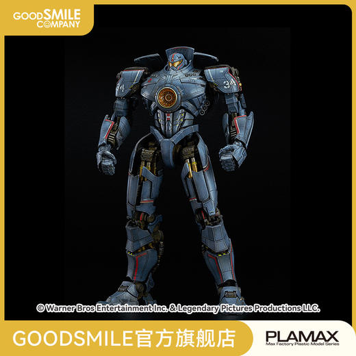 【GSC补款】PLAMAX JG-02 危险流浪者 环太平洋 商品图0