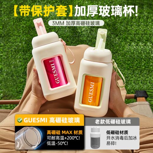 皆米高速迷你榨汁机 家用便携 玻璃小型多功能 电动无线充电杯 商品图0