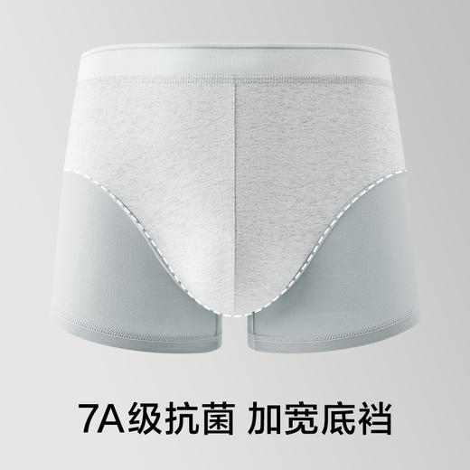 有棵树纯棉中腰男士内裤3条装-137B 商品图2