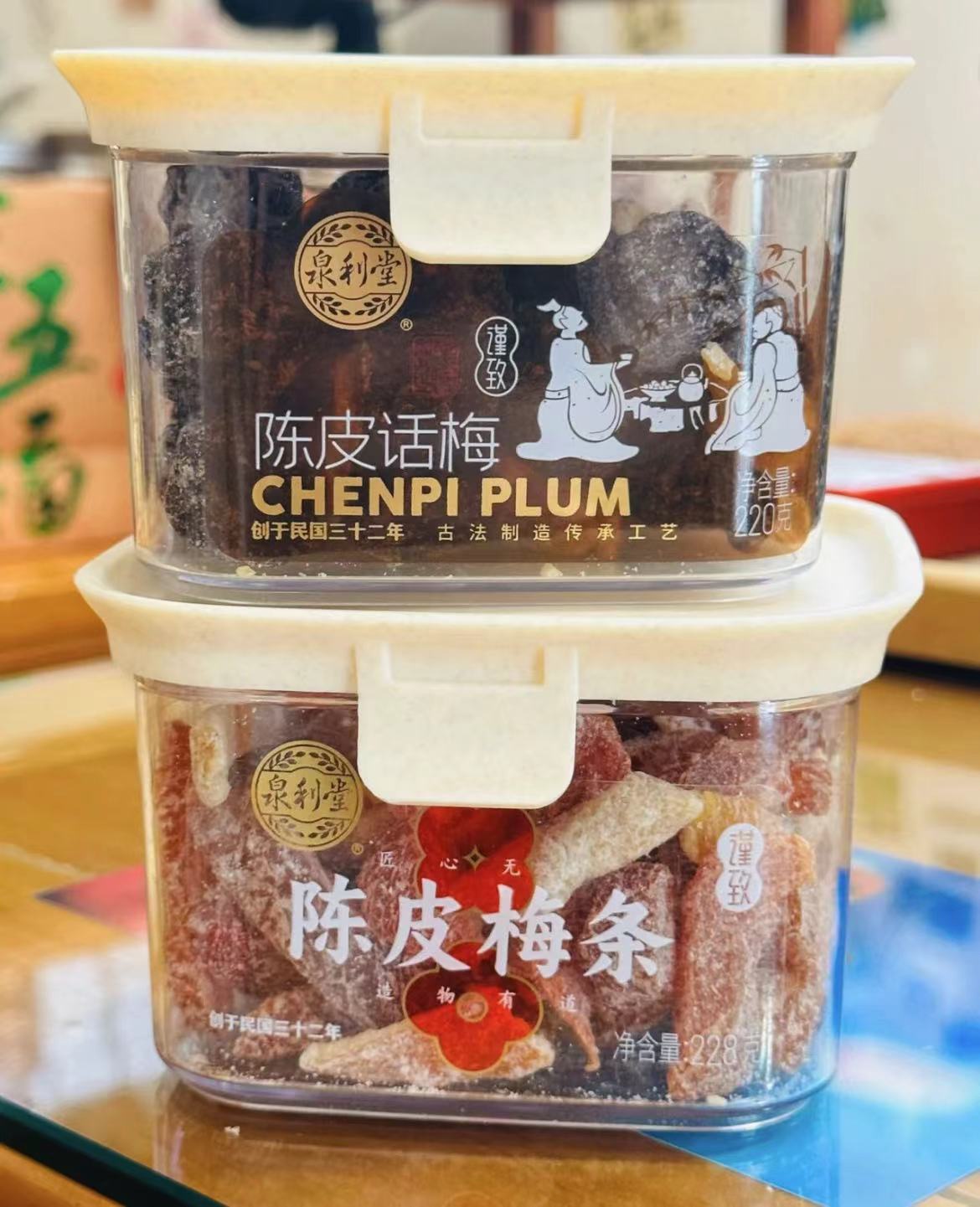 泉利堂 陈皮梅条 陈皮杨梅 休闲果脯果干