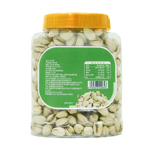 阿布丹开心果 400g/罐 商品图1