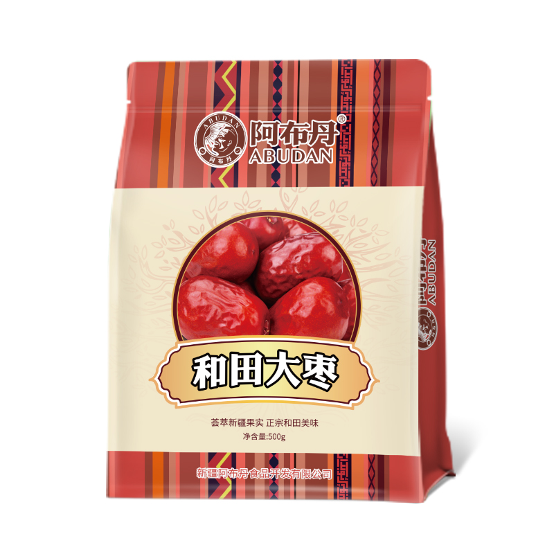 【乡村振兴】新疆墨玉 阿布丹和田大枣 500g/袋
