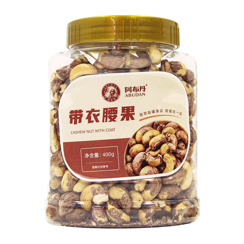 阿布丹带衣腰果 400g/罐