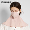 卡蒙防晒面罩全脸防紫外线真丝口罩立体护颈一体脸基尼KM-6177 商品缩略图4