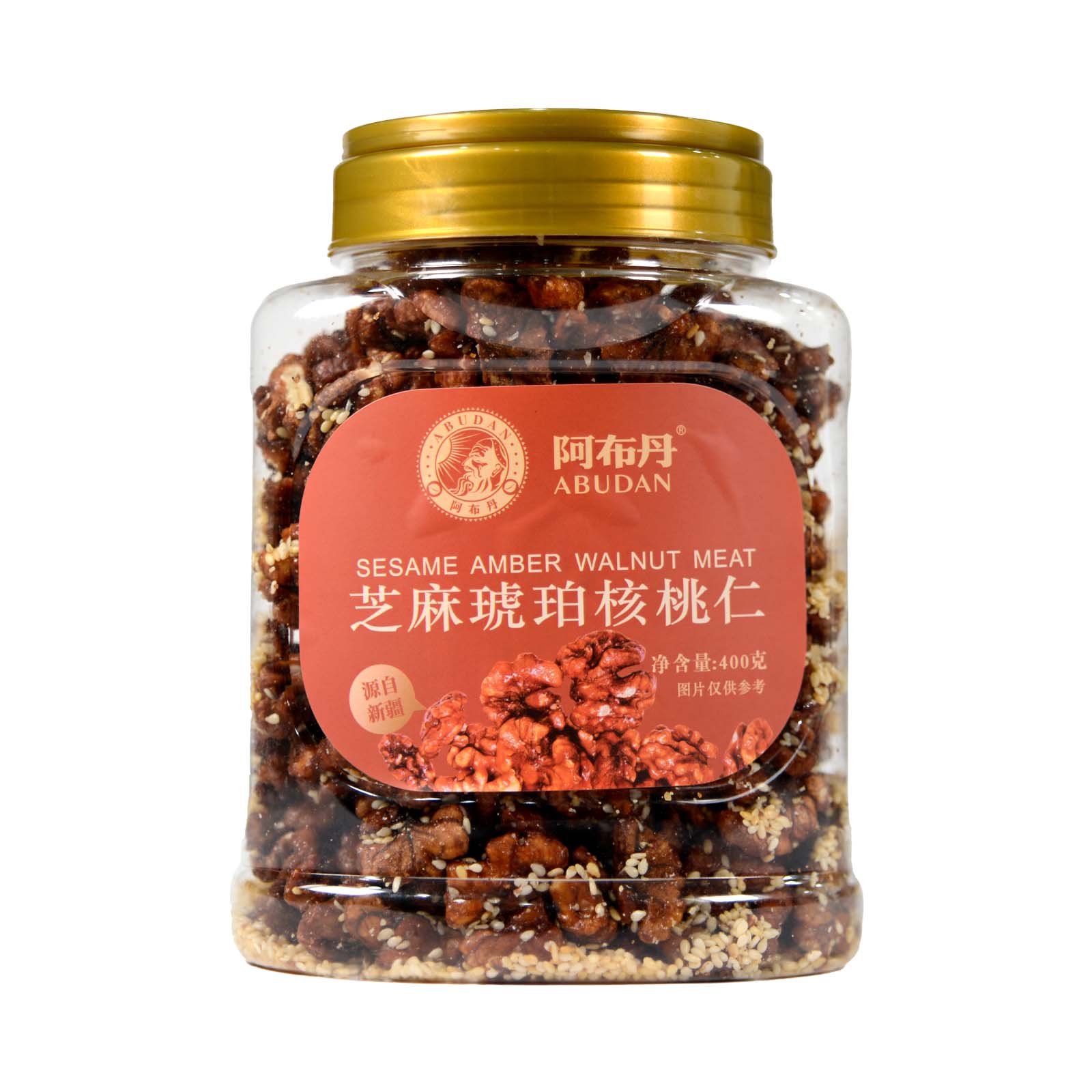 【乡村振兴】新疆墨玉 阿布丹琥珀核桃仁 400g/罐