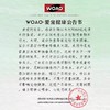 WOAO猫草片化毛球片/凤尾鱼油呵护肠胃营养补充剂90粒/70粒 商品缩略图4