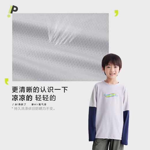 【凉感T】【咕噜日记】童装儿童假两件防晒T恤2025男女童圆领透气上衣PXT2505 商品图4