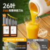 皆米高速迷你榨汁机 家用便携 玻璃小型多功能 电动无线充电杯 商品缩略图1