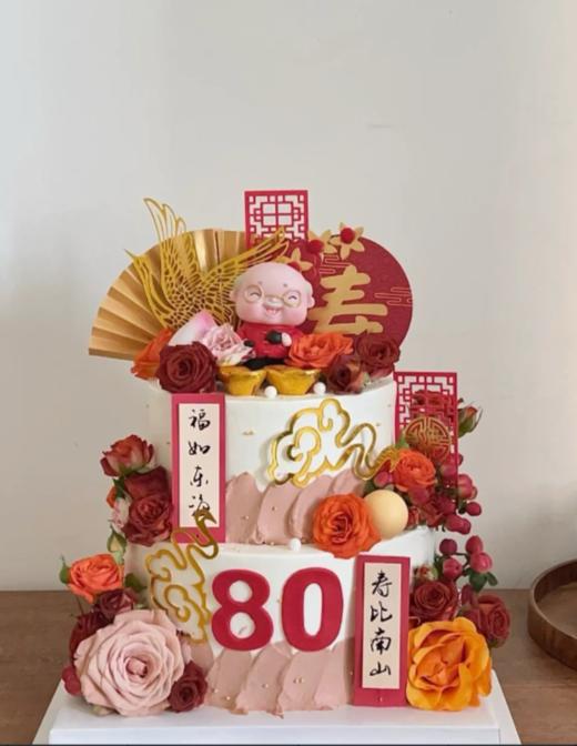 鲜花贺寿2025（116） 商品图0