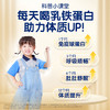 【新客0元试喝】合生元乳铁蛋白+益生菌(调制乳粉)(HMO)5袋装 商品缩略图7