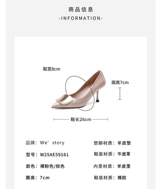 Westory2025年春季尖头高跟干练通勤气质浅口单鞋W25AE59161 商品图5