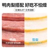 麦富迪狗粮鸭肉梨冻干双拼全期成幼犬官方小型犬通用2/10kg 商品缩略图2