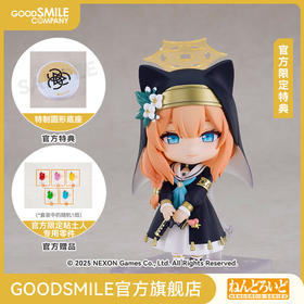 【GSC补款】粘土人 伊落玛丽 附官方限定特典 蔚蓝档案-Blue Archive-