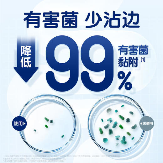 【新客0元试喝】合生元乳铁蛋白+益生菌(调制乳粉)(HMO)5袋装 商品图6