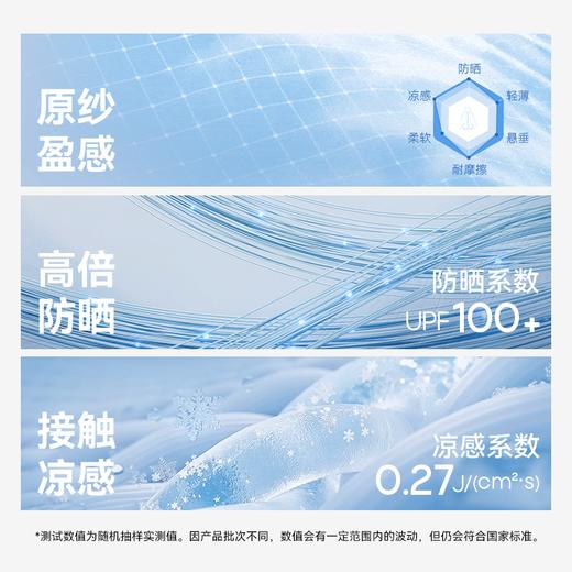 舒适宽松松紧腰盈感防晒运动裤女长裤  A-4689魔力薇薇 商品图2