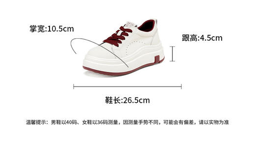 西村名物2025年春季新款轻便厚底防滑舒适百搭小白鞋X25AM15651 商品图2