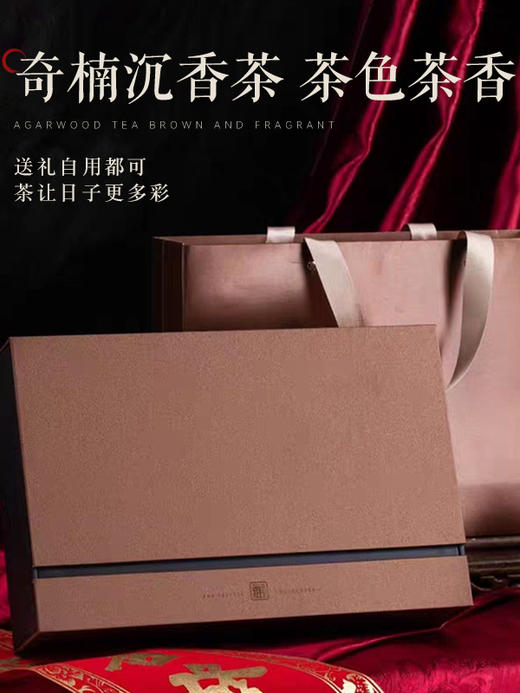 寸金寍香 |沉香系列之白木香叶茶(小袋装 )[特殊商品不退不换] 商品图4